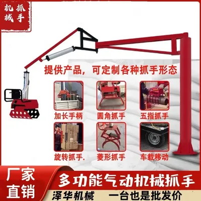 黄南藏族自治州雄克卡盘爪schunk机械抓手303542PZN-plus 100-1-IS汰慷秒报价