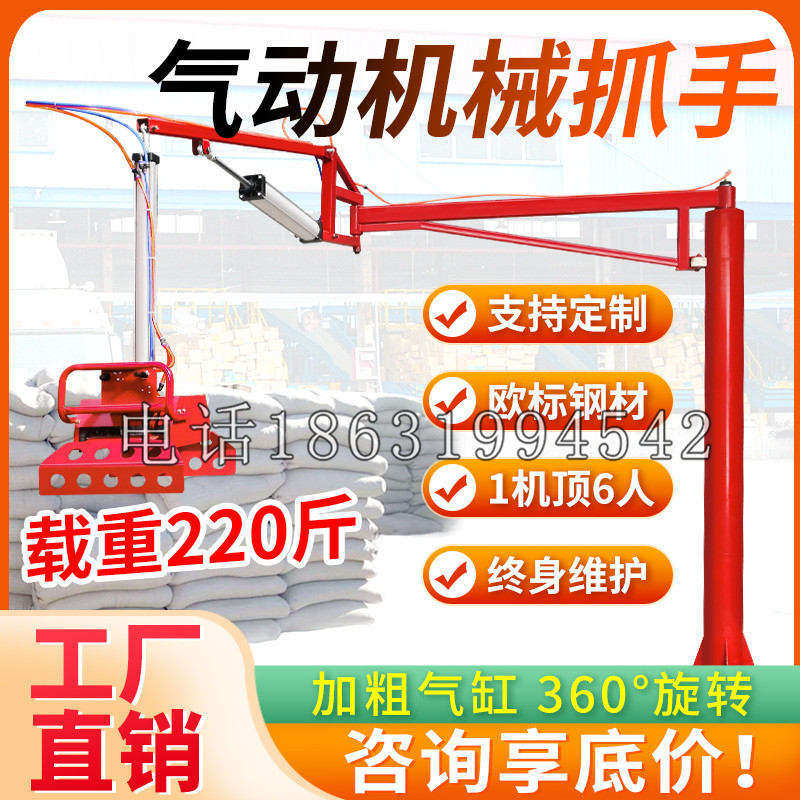 黄南藏族自治州凯富 Jupiter木星电动液压机械臂制作 主从机器人机械抓手